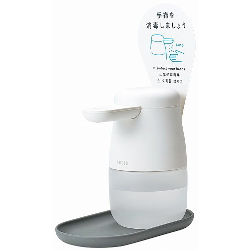 アルコールディスペンサー テッテ TE500(代引不可)【送料無料】 4,962円