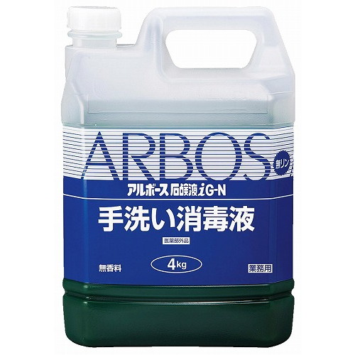 アルボース:　石鹸液 iＧ−Ｎ　４kg 4622010 [送料無料] アルボース石鹸液iG-N(4kg)[無香料10希釈 4Kg