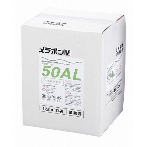 食器漂白用洗剤 メラポン 10kg(無リン)Y-50 AL(代引不可)【送料無料】