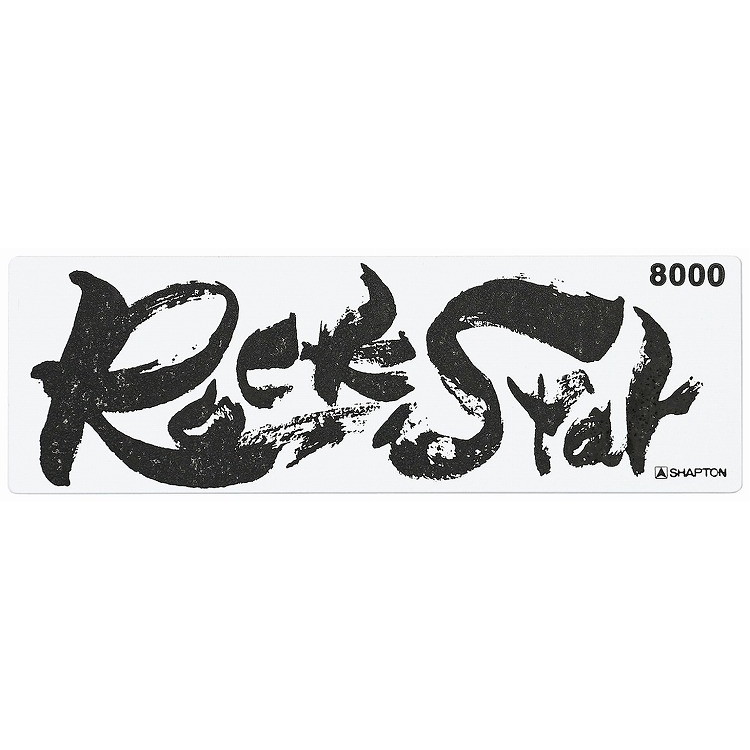 シャプトン セラミック砥石 ロックスター ステンレス製収納ケース付 仕上砥 #8000 砥石・庖丁差し 砥石(代引不可)【送料無料】