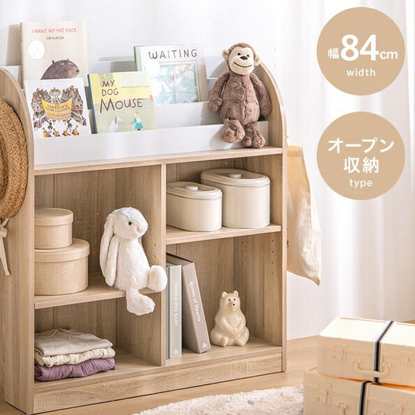 楽天市場】マガジンラック 雑誌収納 幅43×奥行28×高さ78cm ダーク