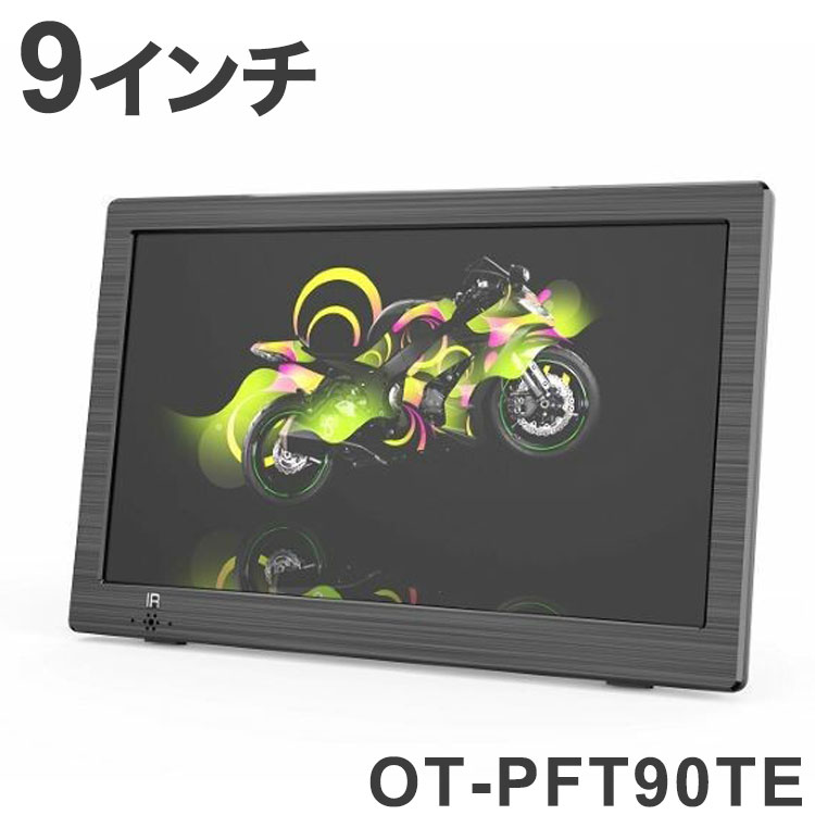 10.1型 地上・BS・CSチューナー搭載 録画機能付き ポータブルTV車載可能 10.1インチ 地上・BS・CSチューナー搭載 録画機能付き