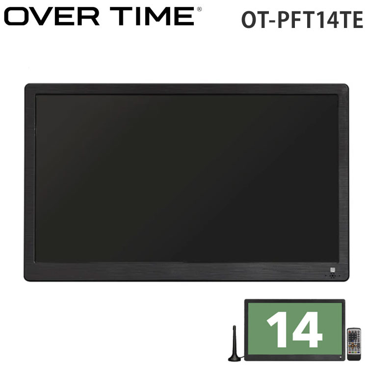 OVER TIME 15.4インチ ポータブルテレビ 地上・BS・CS対応 Amazon.co.jp: OVER TIME 15.4インチ録画機能付き3波シングル