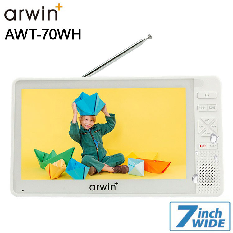 楽天市場】Astance 地上・BS・CSチューナー搭載 14型液晶コンパクトTV