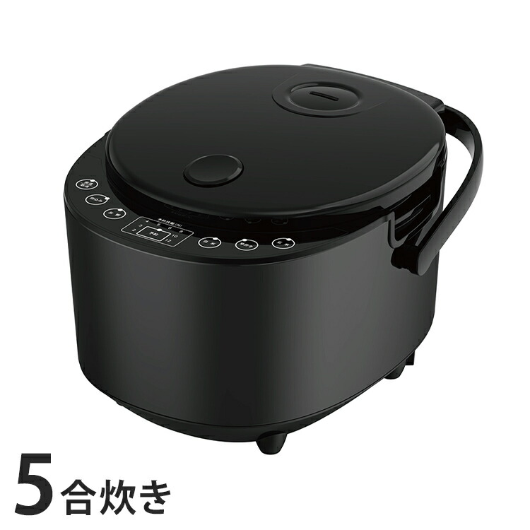 炊飯器 5合炊き スチーム機能 白米 ご飯 お米 炊飯 早炊き 炊き込み おかゆ 保温 予約 一人暮らし 新生活 持ち手つき 調理家電 簡単操作 自動保温 ブラック ROOMMATE GOHANDAKI RM-231H【送料無料】