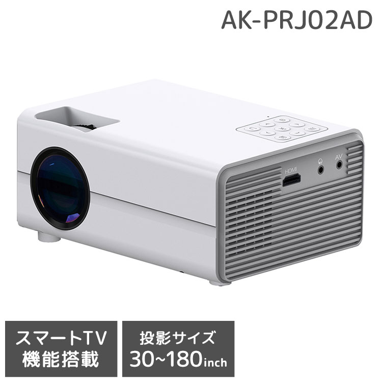 楽天市場】プロジェクター android搭載LEDプロジェクター 30~180