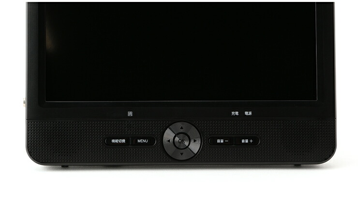 地デジ録画機能搭載 9インチ 地上デジタルテレビ OT-FT09AK AC DC 屋外 番組ガイド表示 ワンセグ 自動切り替え 充電 ポータブル 地デジ録画機能搭載 9インチ 地上デジタルテレビ OT-FT09AK AC DC 屋外 番組ガイド表示 ワンセグ 自動切り替え 充電 ポータブル
