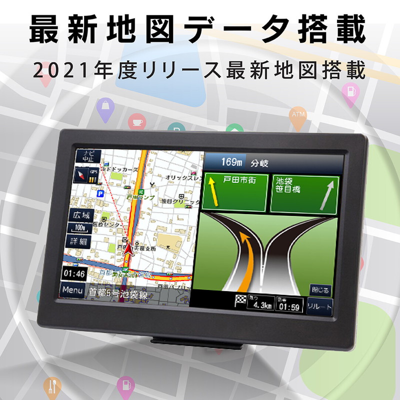 安心の関税送料込み 【匿名配送】9インチワンセグポータブル