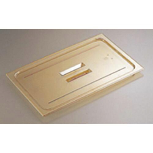 CAMBRO(キャンブロ) キャンブロ・ホットパン用取手付カバー 10HPCH 1/1用 AHT33001【送料無料】｜リコメン堂生活館