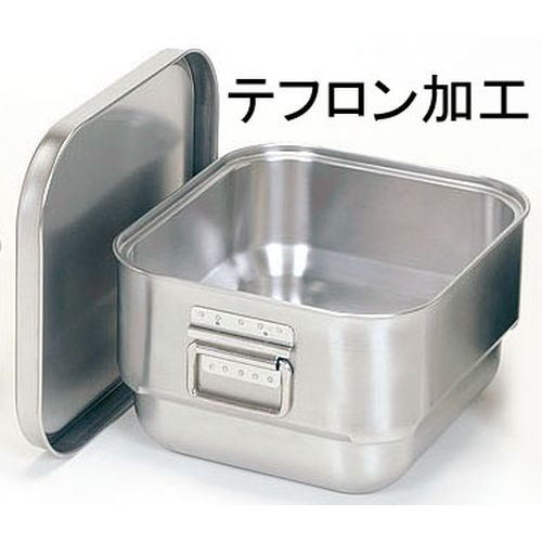 オオイ金属 ステン マイルドボックスS 7L SMB-07FM テフロン加工 ABTH703【送料無料】