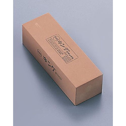 キング デラックス中仕上砥石 大型 (#1000) ATI59【送料無料】