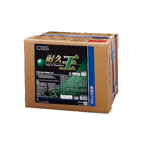 シーバイエス ディバーシー ワックス 耐久王 18L KWT2801【送料無料】