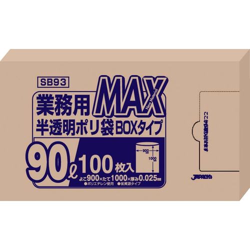 ジャパックス 業務用MAXポリ袋(100枚箱入) 90L SB93(半透明) KPL2303【送料無料】