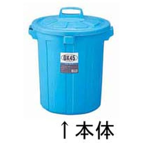 RISU(リス) GK丸型ペール 45型 本体 KPC490452【送料無料】
