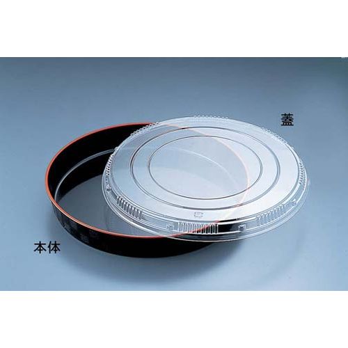 ニシキ プラ容器 市松 黒赤フチ 50(5枚入) XNS0501【送料無料】