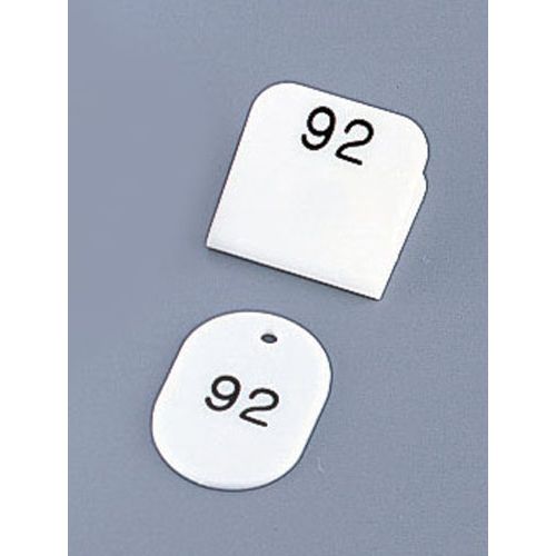 光 親子札(50ヶセット) KF969 51～100 白 POY0312【送料無料】