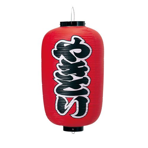 カドキ ビニール提灯 印刷12号長型 やきとり B251 YTY04003【送料無料】