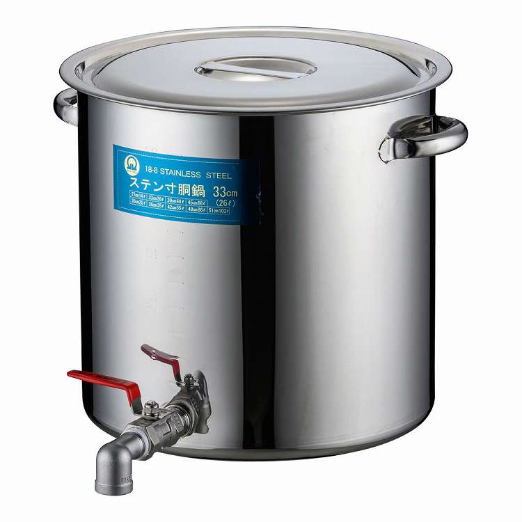 SA18-8蛇口付寸胴(目盛付) 33cm 20A3/4インチ(代引不可)【送料無料】|リコメン堂生活館
