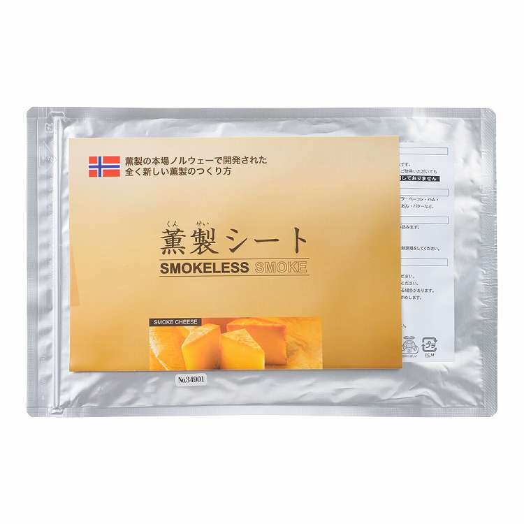 薫製シート SF058100-5(5枚入)(代引不可)【送料無料】