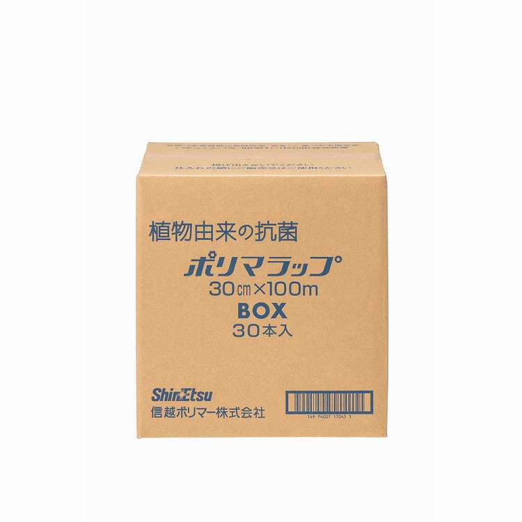 信越 ポリマラップ 100 金属刃 幅30cm(ケース単位30本入)(代引不可)【送料無料】