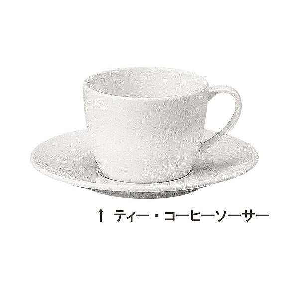 パティア ティー・コーヒーソーサー (6個入)41623-5964(代引不可)【送料無料】