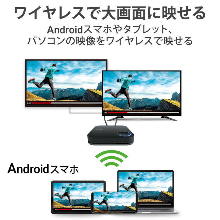 ついに再販開始 エレコム Miracast ミラキャスト レシーバー ワイヤレスhdmi ミラーリング アクセスポイント スマホの画面をテレビに映す スマホ タブレット パソコン Android ブラック Ldt Mrc03 代引不可 Fucoa Cl