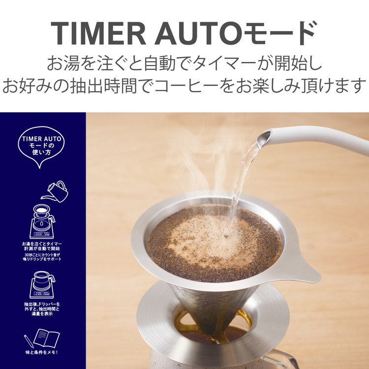 エレコムキッチンスケールデジタルスケールコーヒースケール計量器はかり最大2kg0.1g単位タイマー付バックライト付最大9分59秒音量調整可ブラックHCS-KS04BK(代引不可)【送料無料】