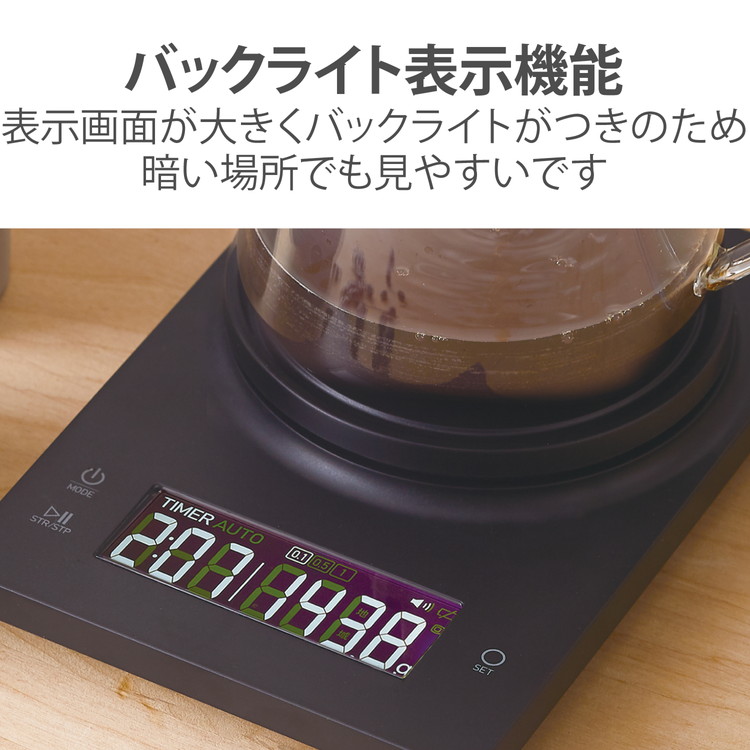 エレコムキッチンスケールデジタルスケールコーヒースケール計量器はかり最大2kg0.1g単位タイマー付バックライト付最大9分59秒音量調整可ブラックHCS-KS04BK(代引不可)【送料無料】