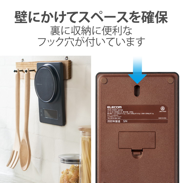 エレコムキッチンスケールデジタルスケールコーヒースケール計量器はかり最大2kg0.1g単位タイマー付バックライト付最大9分59秒音量調整可ブラックHCS-KS04BK(代引不可)【送料無料】