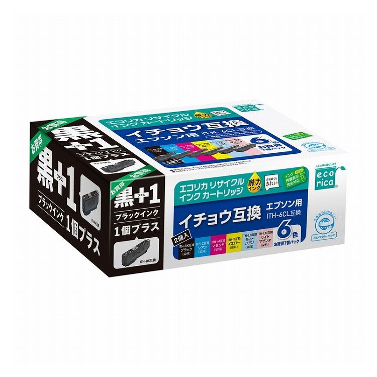 エコリカ EPSON ITH-6CL+ITH-BK 対応 リサイクル インク カートリッジ 6色パック 残量表示機能付き ECI-EITH6P+BK(代引不可)【送料無料】