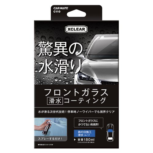 カーメイト 車用 エクスクリア 滑水ガラスコーティング C110