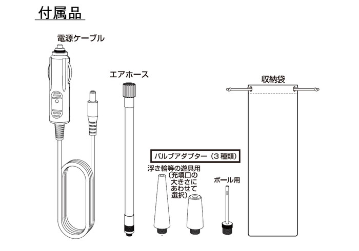 市場 カシムラ 電動コンプレッサー