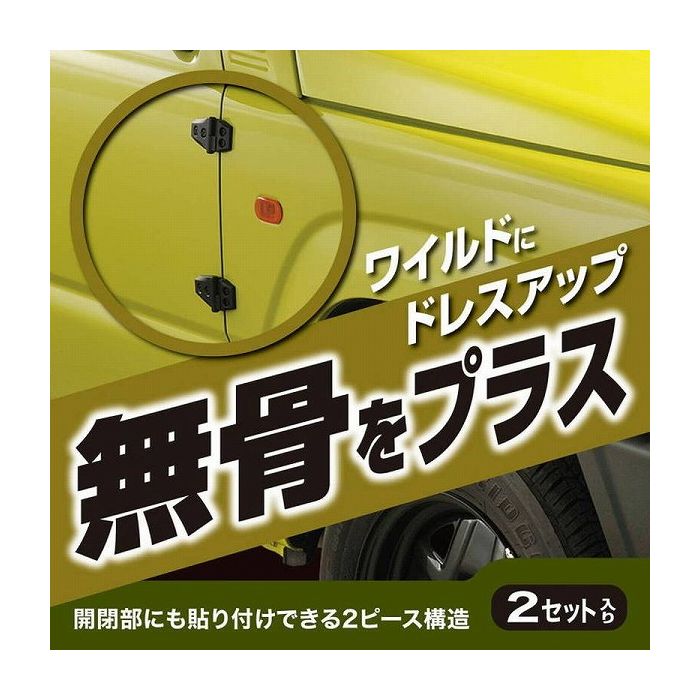 楽天市場】ソフト99 シリコンオフ300【9170】(車輌整備用品・グリスガン・車輌用塗料) : リコメン堂生活館