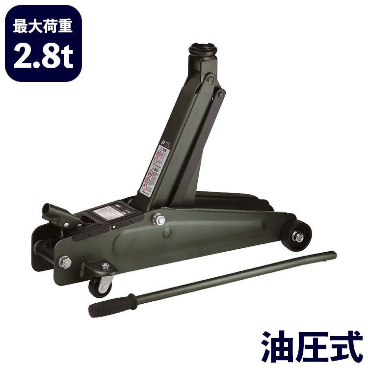 大橋産業 BAL 油圧式ハイリフトジャッキ2.8t 2104【送料無料】