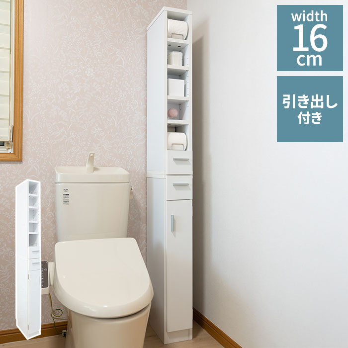 【完成品・組立不要】スリムトイレラック トイレットペーパーストッカー付き 引き出し 扉収納 棚板高さ調節 トイレ収納 掃除道具入れ 消耗品収納 隠せる サニタリー スリム【送料無料】｜リコメン堂生活館