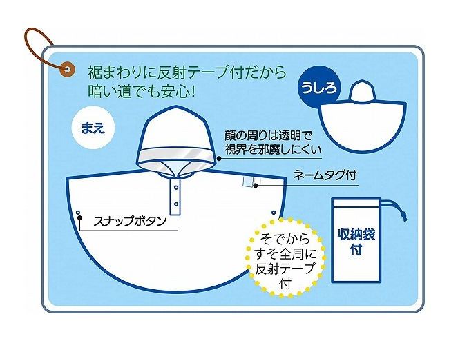 GINGER掲載商品】 ポンチョ カッパ 合羽 スケーター 子供用 レインポンチョ 適応身長80~100cm ハローキティ おやつタイム サンリオ  RAPO2 雨具 レイン 学校 幼稚園 新入学 新学期 梅雨 雨 送料無料 whitesforracialequity.org