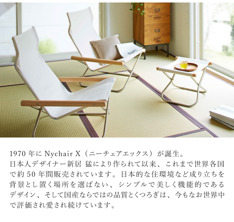 最前線の 正規品 NychairX ニーチェアエックス ロッキング ダーク