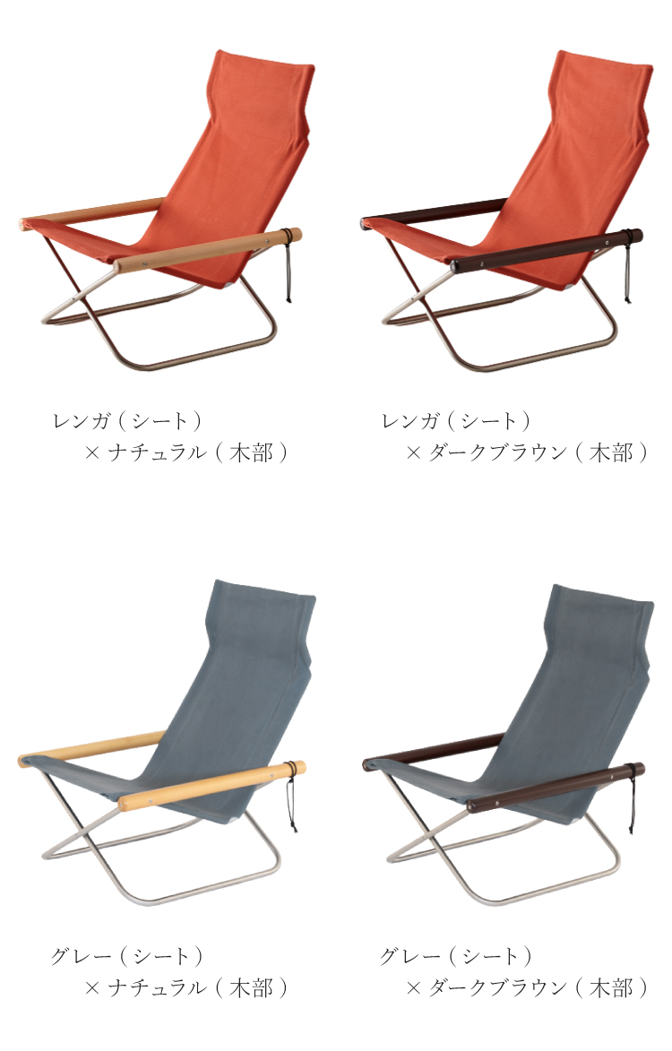 正規販売店】ニーチェア X 日本製 新居猛デザイン ニーチェアX Nychair