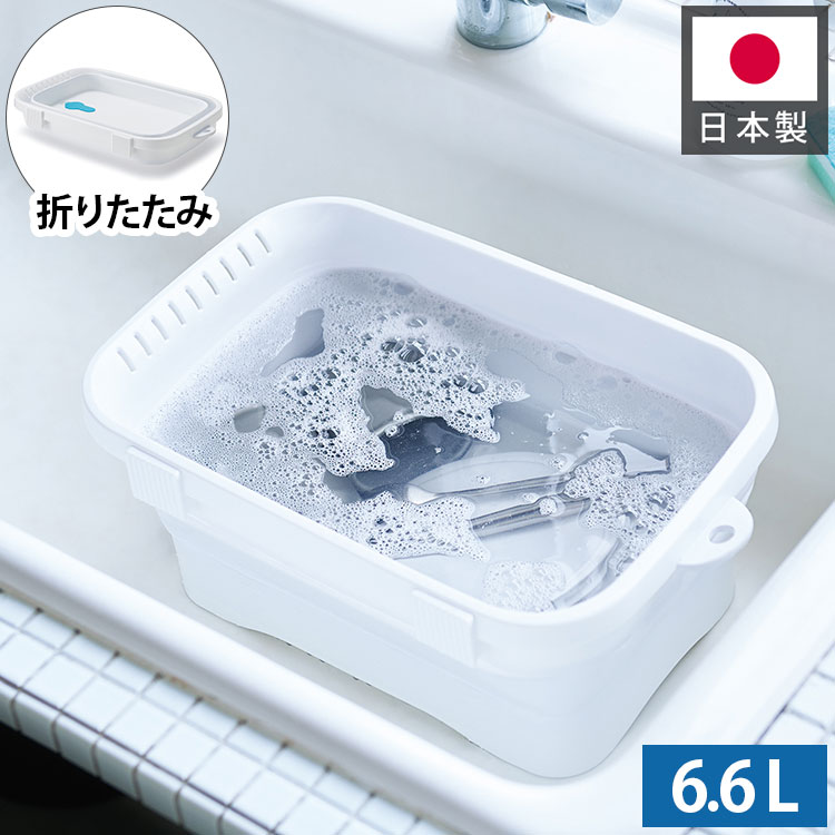 610円 贅沢屋の アスベル 洗い桶35型 Nポゼ ホワイト 4311 610円 贅沢屋の アスベル 洗い桶35型 Nポゼ ホワイト 4311