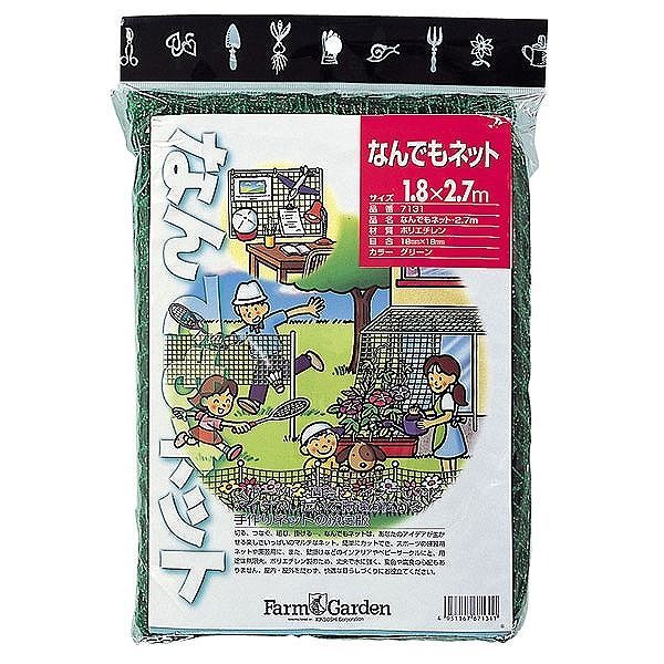 70％OFF】 キンボシ #7131 GS 1.8x2.7m なんでもネット ガーデニング・農業