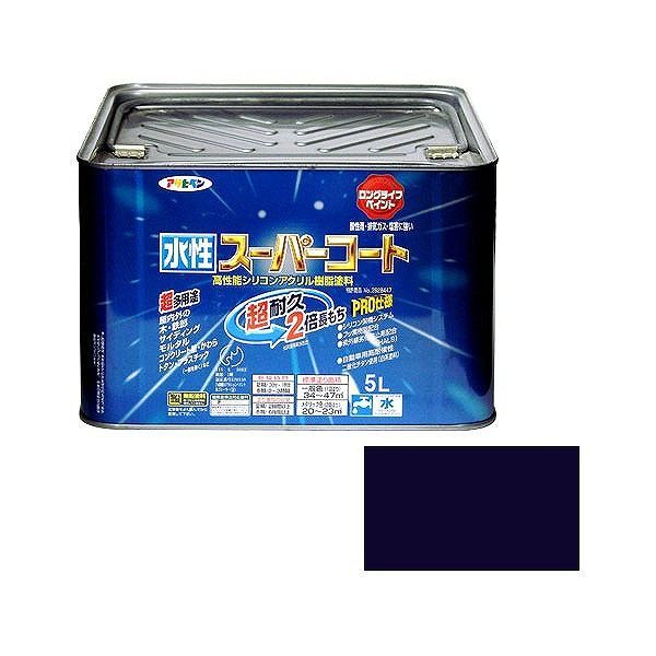 アサヒペン AP 水性スーパーコート 5L アトランティックブルー【送料無料】