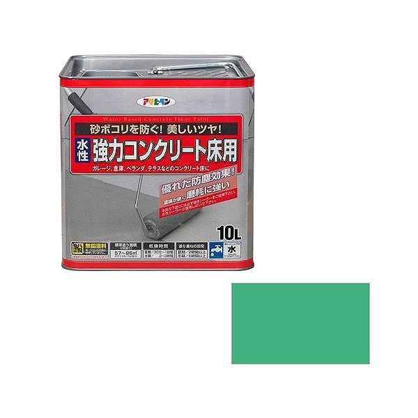 アサヒペン AP 水性コンクリート床用 10L ライトグリーン【送料無料】|リコメン堂生活館