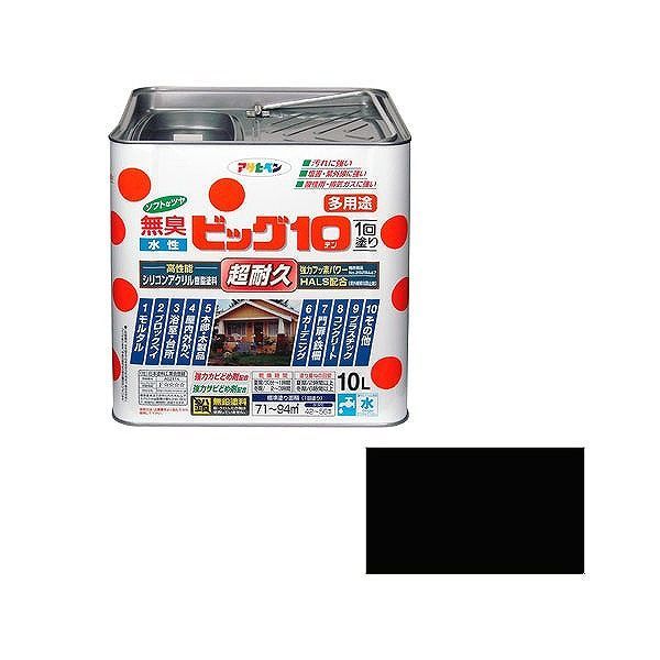 アサヒペン AP 水性ビッグ10多用途 10L 205黒【送料無料】|リコメン堂生活館
