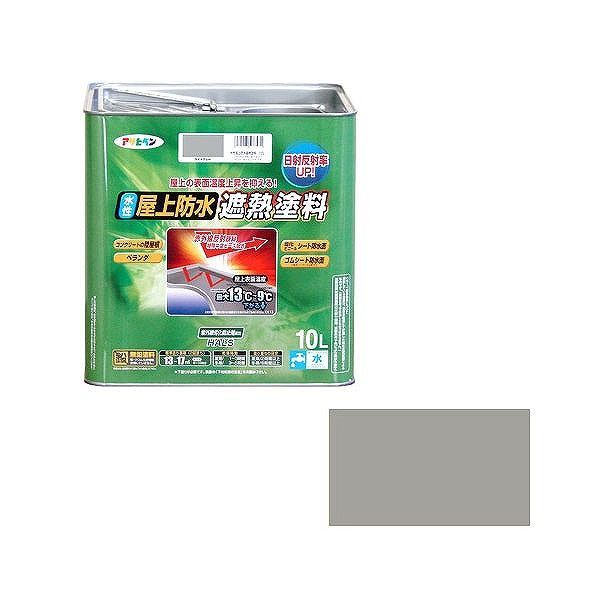 アサヒペン AP 水性屋上防水遮熱塗料 10L ライトグレー【送料無料】 16,302円