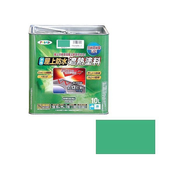 アサヒペン AP 水性屋上防水遮熱塗料 10L ライトグリーン【送料無料】｜リコメン堂生活館