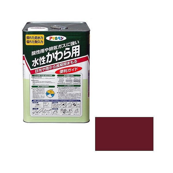 アサヒペン AP 水性かわら用 14L マルーン【送料無料】