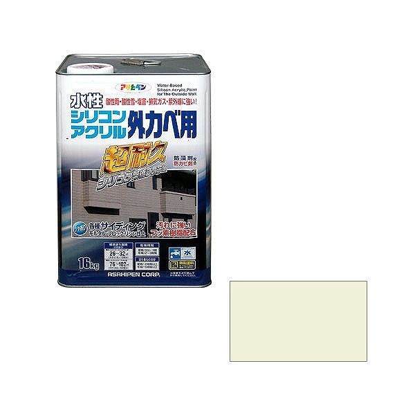 アサヒペン AP水性シリコンアクリル外かべ用 16KG ミルキーホワイト【送料無料】