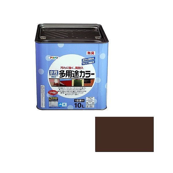 アサヒペン AP 水性多用途カラー 10L こげ茶【送料無料】｜リコメン堂生活館