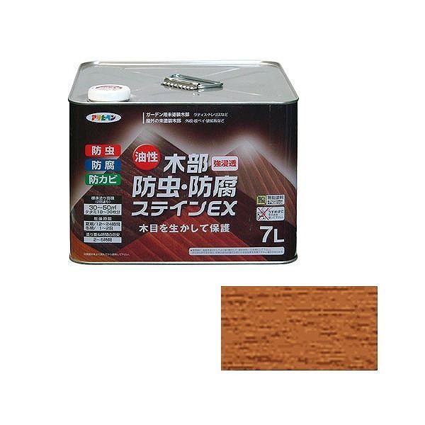 アサヒペン AP 油性木部防虫防腐ステインEX 7L ライトオーク【送料無料】