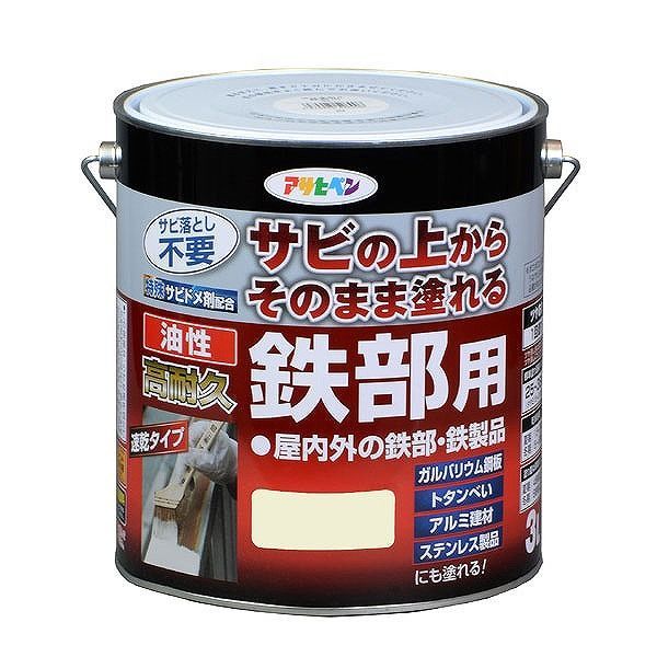 アサヒペン AP 油性高耐久鉄部用 3L ミルキーホワイト【送料無料】